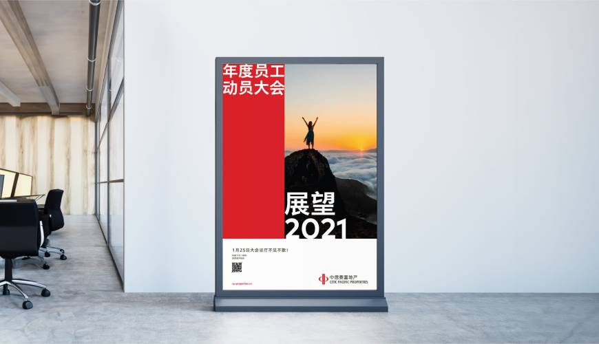 城区优秀的VI设计工作室