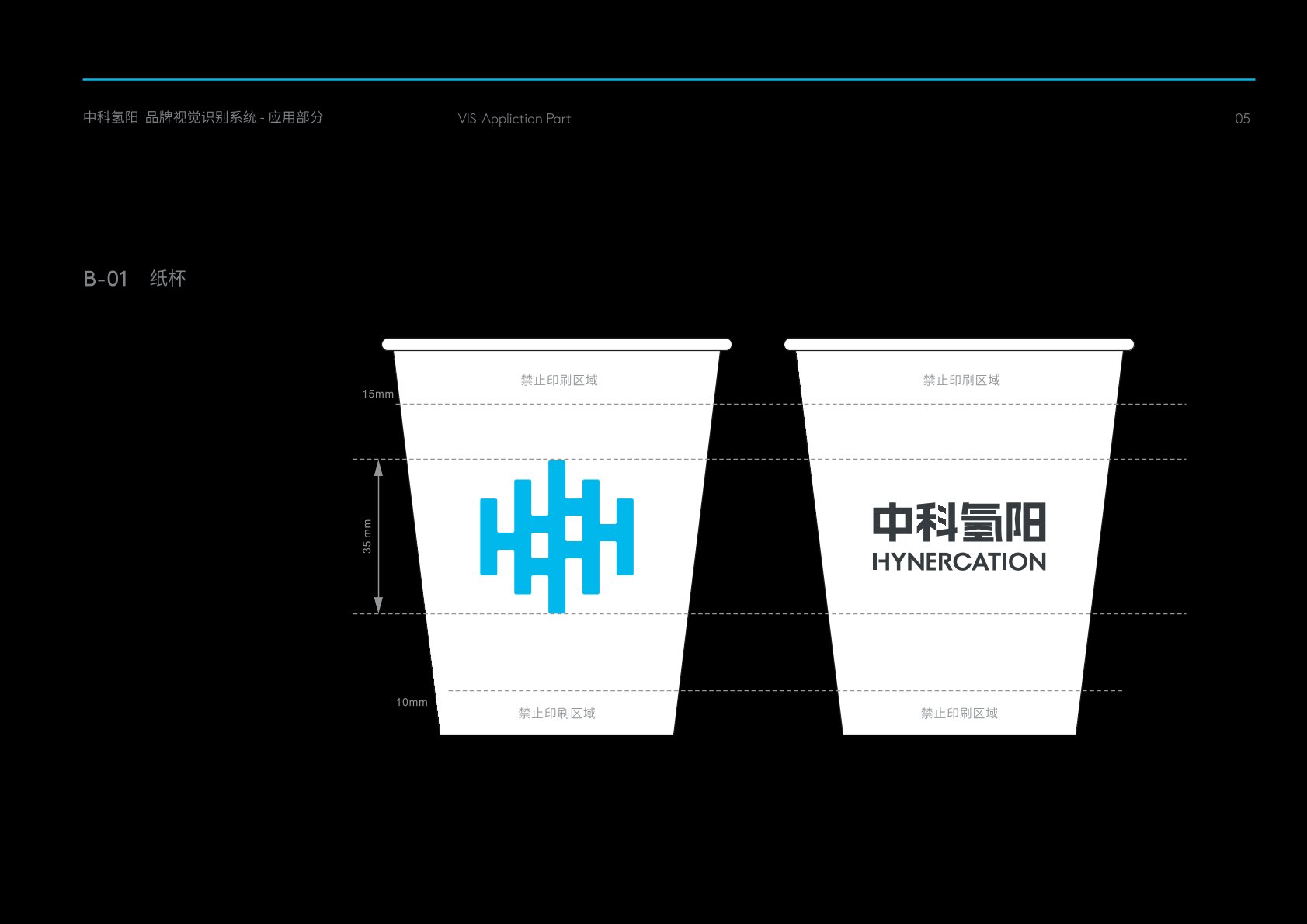 城区VI设计公司的发展说明很多企业逐渐的成型